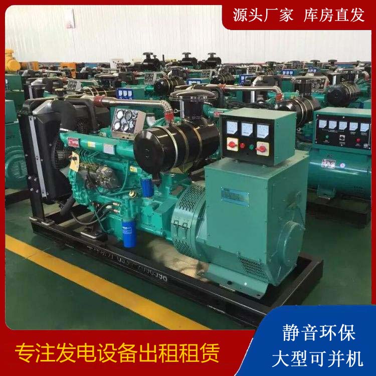 贵阳租赁发电机的原理是什么