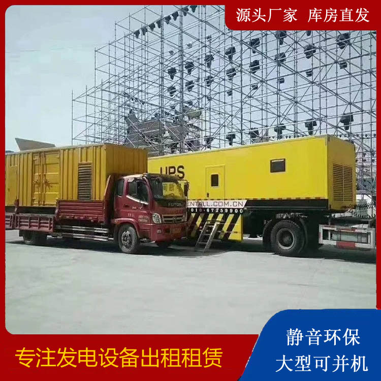 贵阳有哪些常见的发电机组输出电压类型？